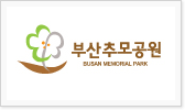 Busan Memorial Park